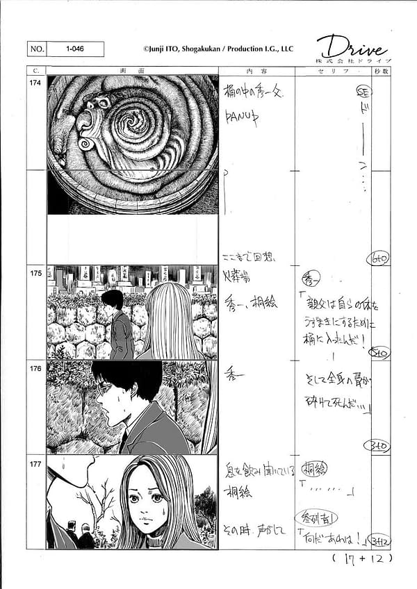 The third storyboard still from Junji Ito's anime adaptation of his classic manga, Uzumaki.