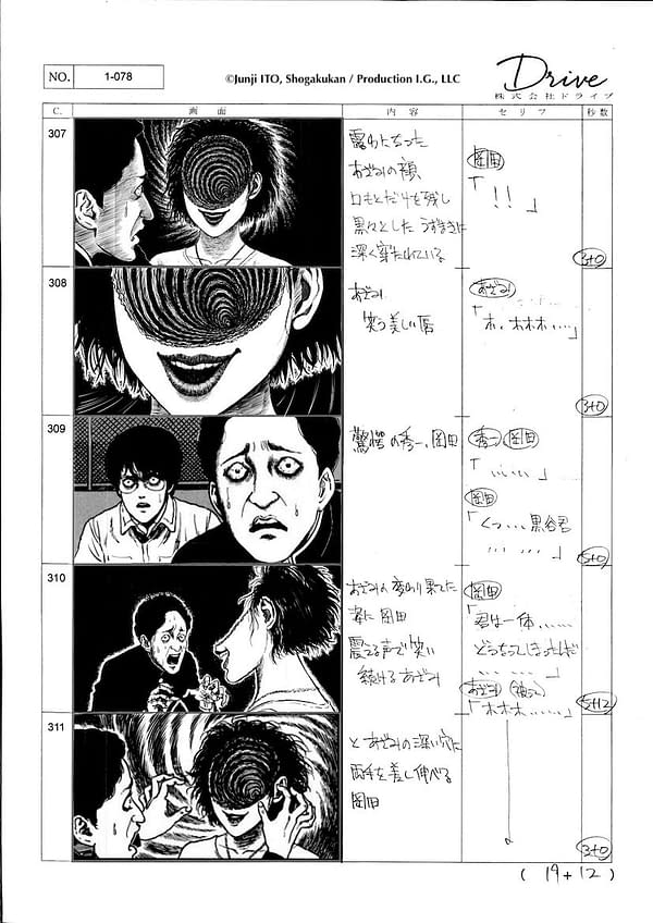 The fourth storyboard still from Junji Ito's anime adaptation of his classic manga, Uzumaki.