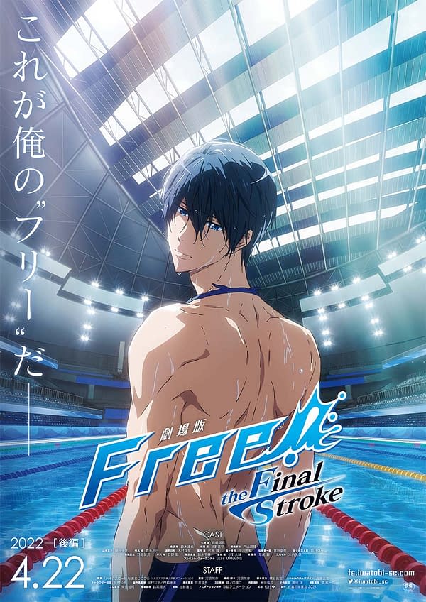 Free! The Final Stroke Anime Film Gets New Visual Teaser Trailer