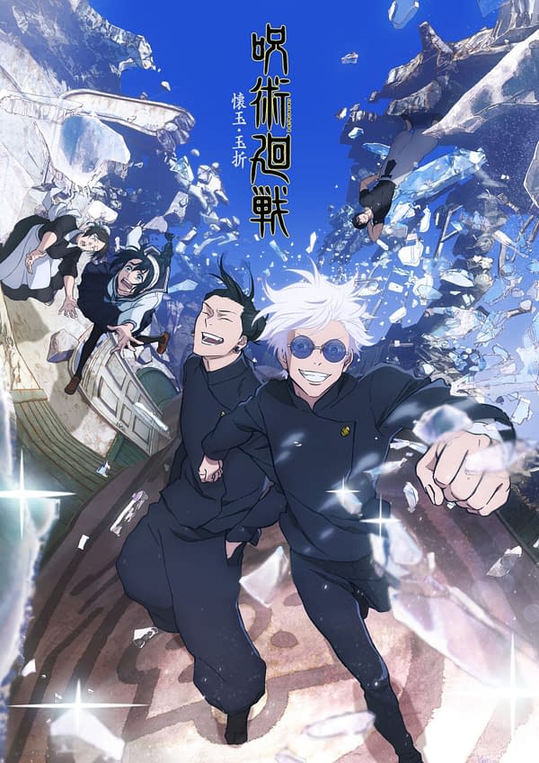 Jujutsu Kaisen Season 2: Release Date Announced, Visual, and Trailer