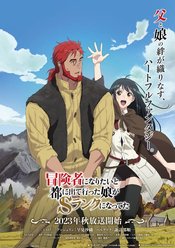 Crunchyroll Releases Fall 2023 Anime Season of New and Returning Shows