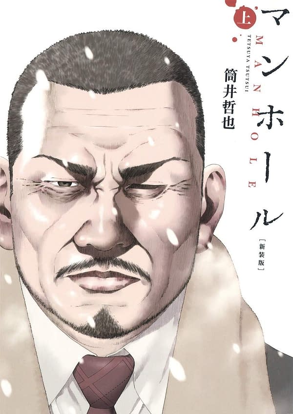 Frank Miller's Ronin Leads New Manga Imprint, Kana, From Abrams