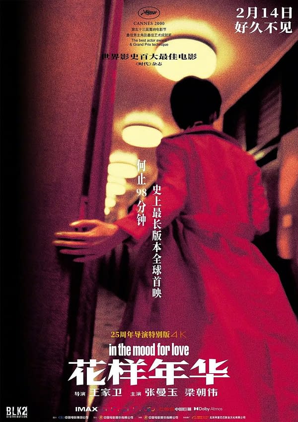 In the Mood for Love: Wong Kar Wai Classic Gets Longer Cut