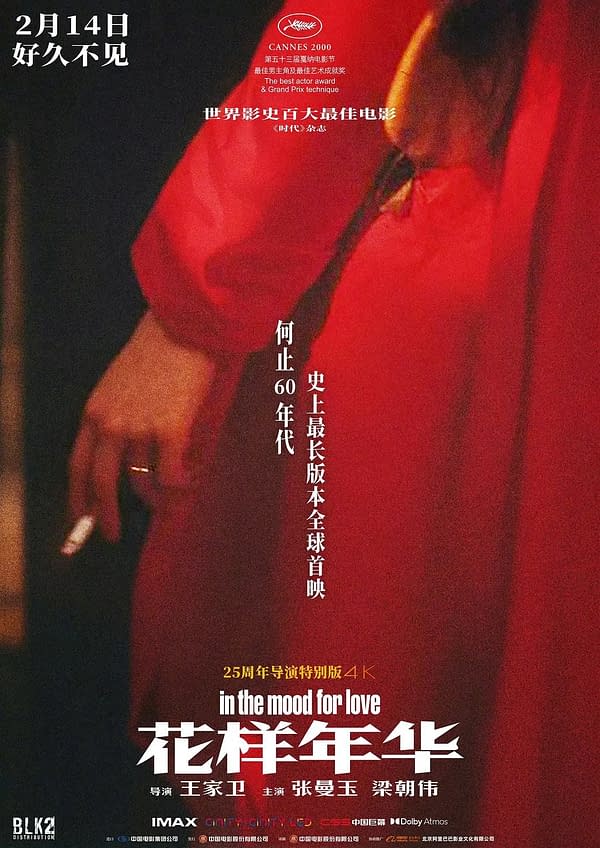 In the Mood for Love: Wong Kar Wai Classic Gets Longer Cut