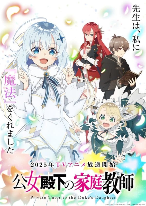 Crunchyroll Rolls Out Massive Summer 2025 Anime Series Lineup