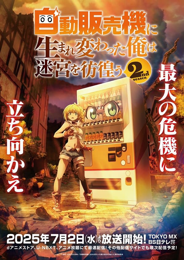 Crunchyroll Rolls Out Massive Summer 2025 Anime Series Lineup