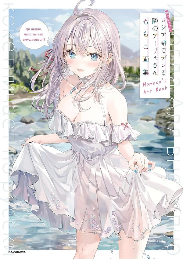 Yen Press Kicks Off Anime Expo with Four New Licenses