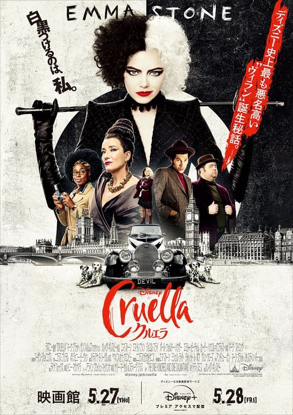 Cruella: 5 New Character Posters and 1 New Internation Poster