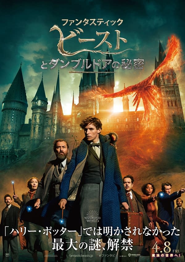 Fantastic Beasts: The Secrets of Dumbledore: A Poster, Tina Still MIA
