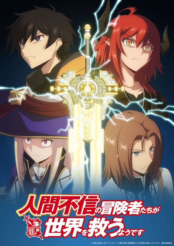 The Legendary Hero Is Dead Among Seven Anime Announced for Simulcast on  Crunchyroll