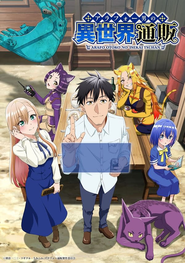 Crunchyroll Releases The Usual Huge List of Winter 2025 Anime Lineup