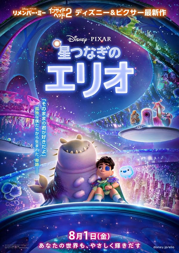 A colorful cartoon illustration promoting the Disney and Pixar film 'Elio,' featuring a young boy with a cape sitting beside a large, friendly creature in a vibrant, fantastical landscape filled with sparkling lights and whimsical characters.