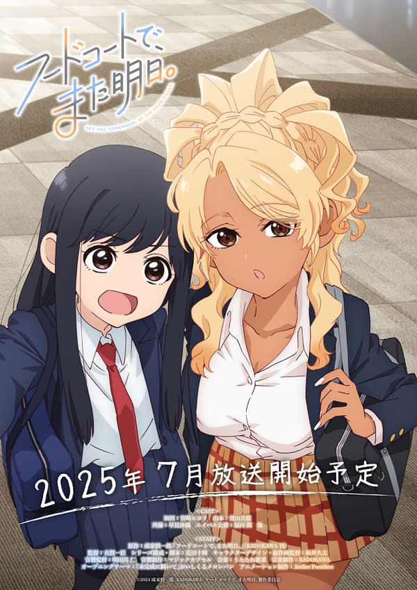 Crunchyroll Rolls Out Massive Summer 2025 Anime Series Lineup