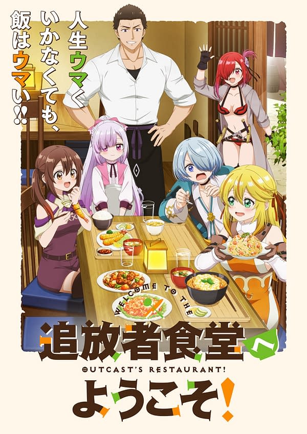 Crunchyroll Rolls Out Massive Summer 2025 Anime Series Lineup