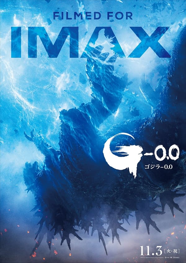 Godzilla Minus Zero Now Rated R, New Poster Released