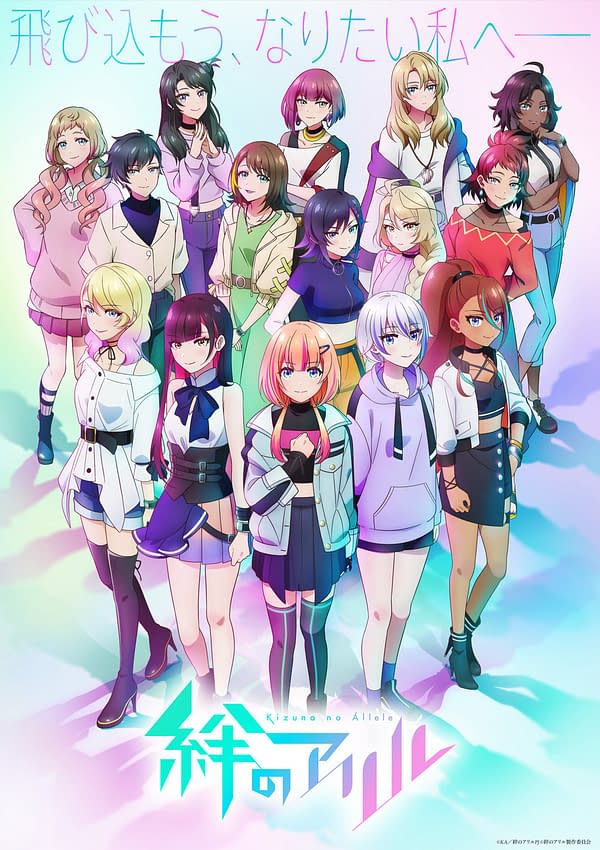 Fall 2021 Season Preview and Video Companion - Lost in Anime