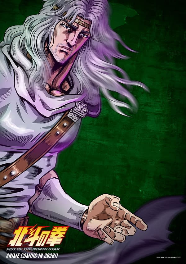 Fist of the North Star