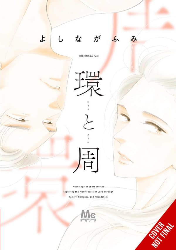 Cover image for TAMAKI & AMANE GN (MR)