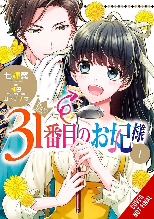 Cover image for 31ST CONSORT GN VOL 01