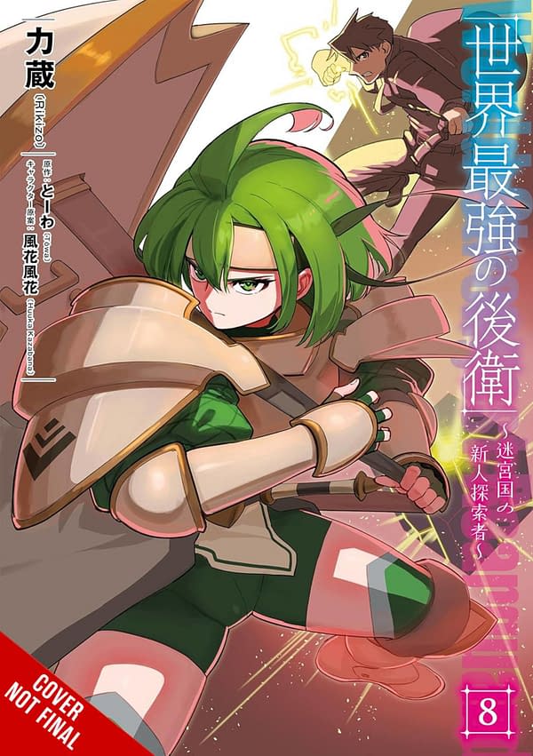 Cover image for WORLD STRONGEST REARGUARD LABYRINTH NOVICE GN VOL 08