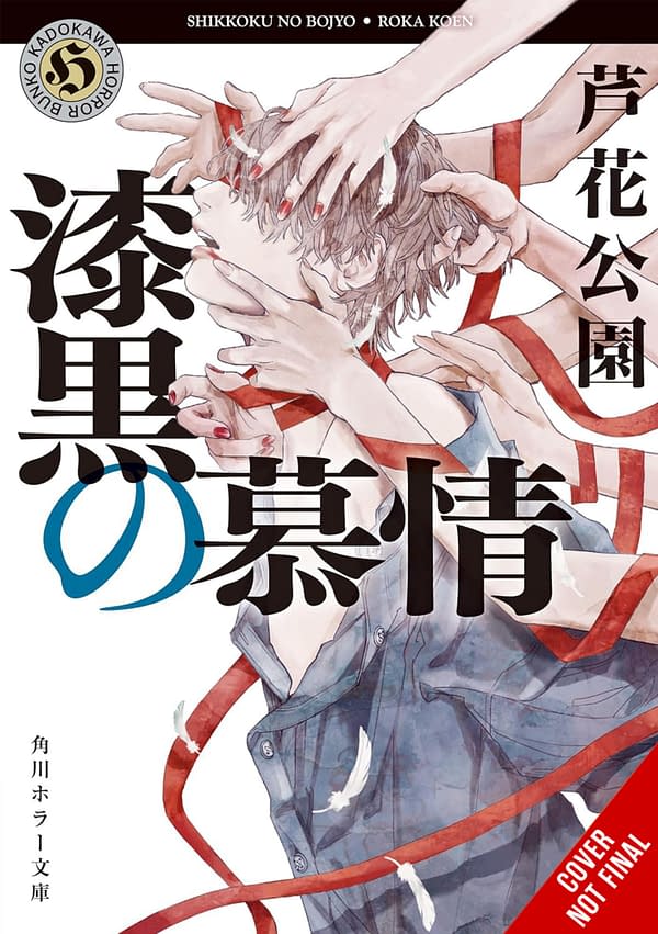 Yen Press Announces 17 New Manga and Light Novels for August 2025