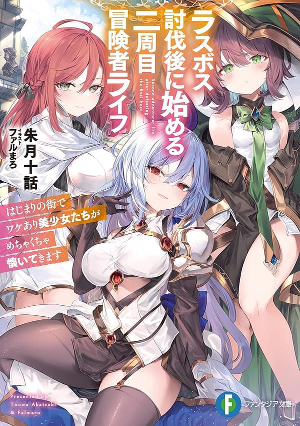 Yen Press Announces 14 New Manga and Light Novels for Winter 2025