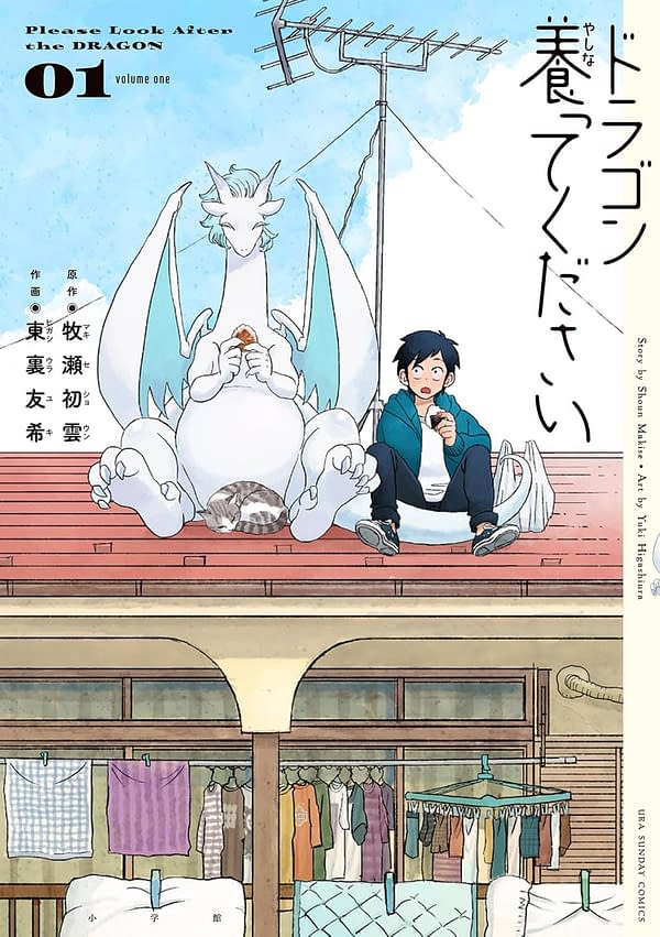 Yen Press Announces 14 New Manga and Light Novels for Winter 2025