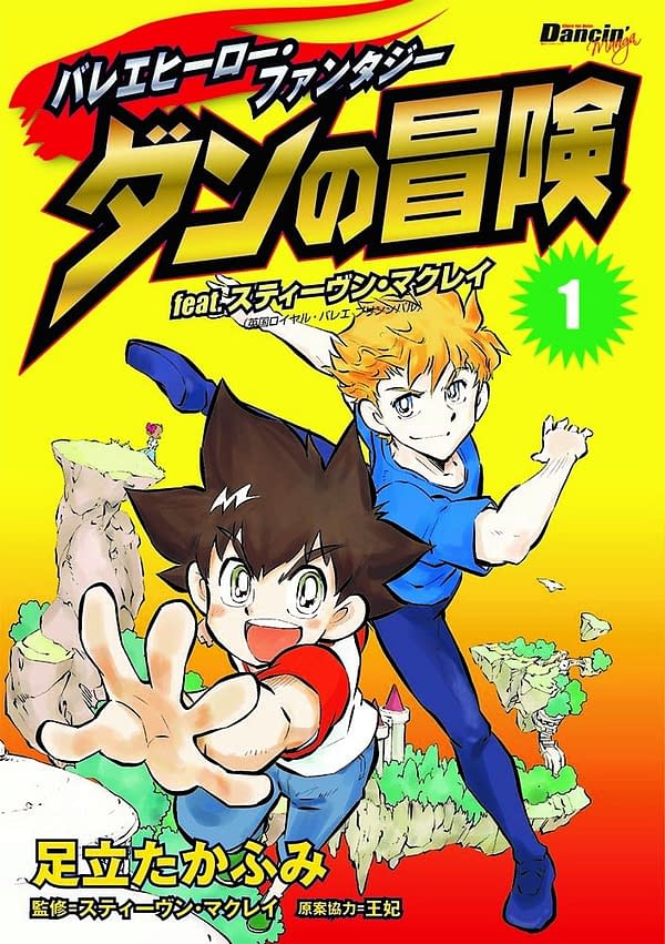 Manga Mavericks Books Announces 2 New Manga Series At Otakon 2025