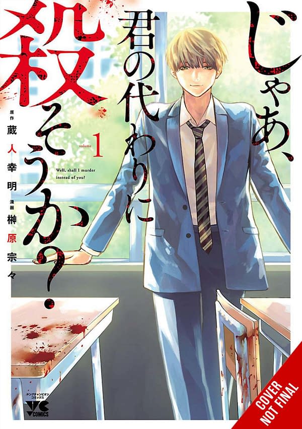 Yen Press Announces 14 New Manga, Manhwa and Novels for Summer 2026