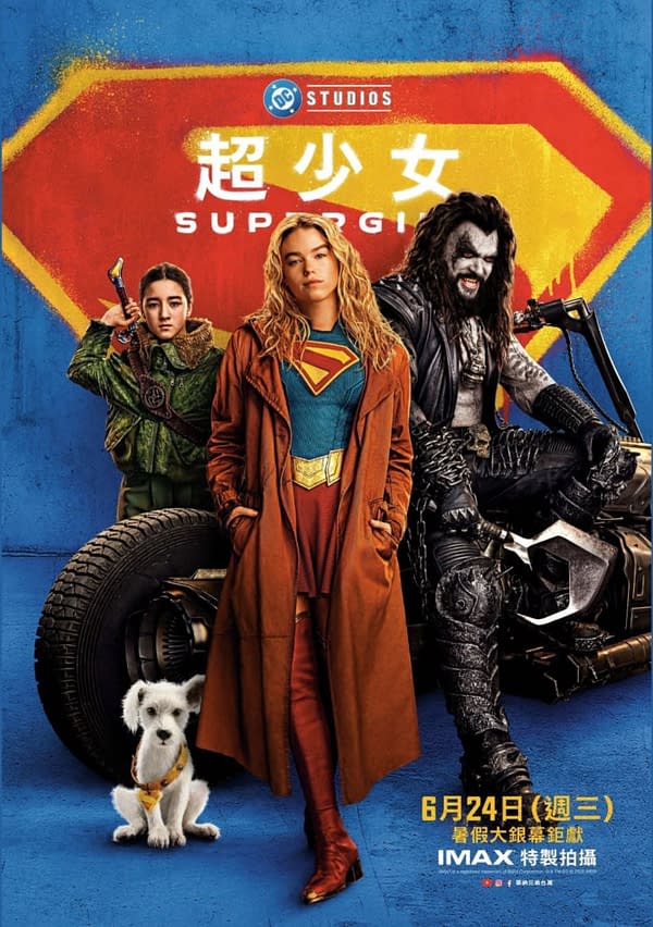 Supergirl movie poster featuring Supergirl standing in front of a bold red-and-yellow Superman-style emblem, with a girl, a rugged bearded man, and a small white dog beside her.