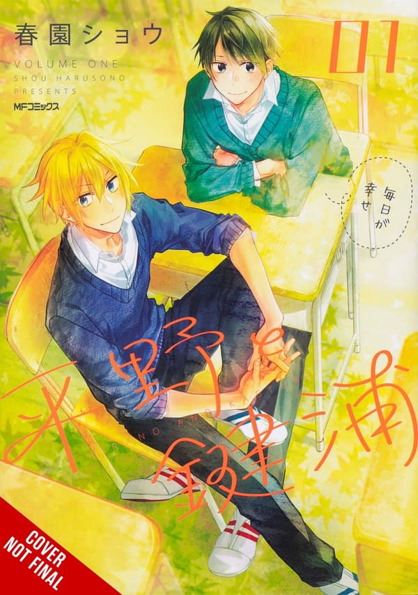 Hirano and Kagiura: Yen Press to Publish Spinoff BL Manga in October