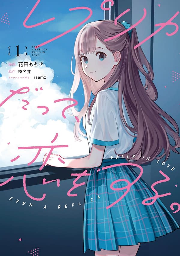 Yen Press Kicks Off Anime Expo with Four New Licenses