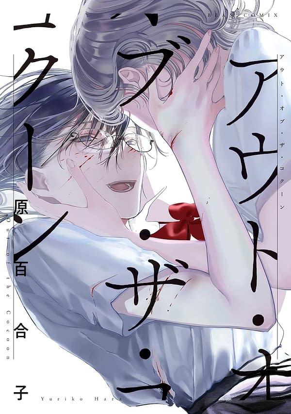 Yen Press Announces 14 New Manga and Light Novels for Winter 2025