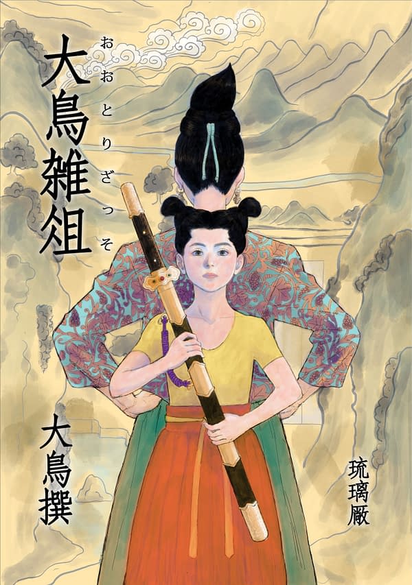 Manga Mavericks Books Announces 4 New Manga Titles for Fall 2025