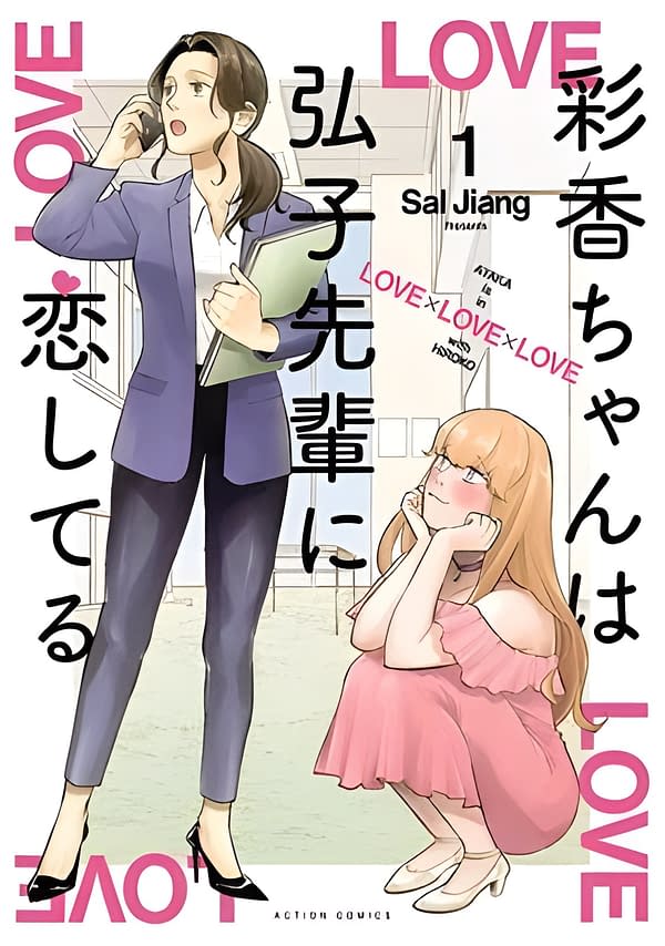 TOKYOPOP Announces 10 New Manga Titles at Anime Expo 2025