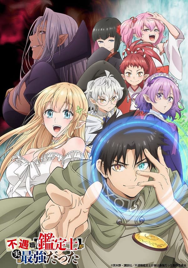 Crunchyroll Announces New Anime Titles, Trailers at CCXP 2024