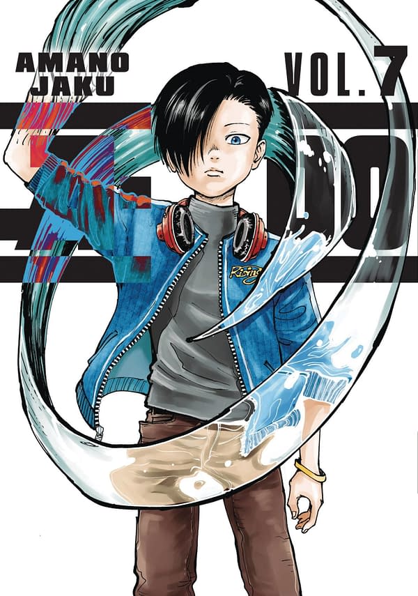 Cover image for A DO GN VOL 07