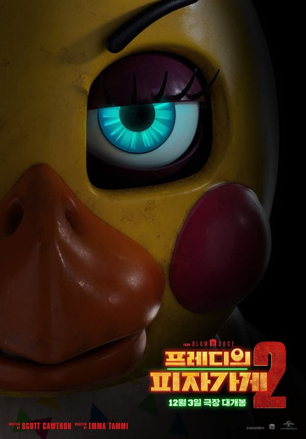 A close-up illustration of a character from the game 'Five Nights at Freddy's 2,' featuring a stylized, yellow animatronic figure with a large, expressive blue eye and orange beak, set against a dark background. The image includes Korean text announcing the release date.