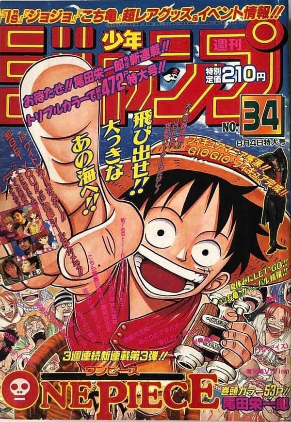 First Volume of One Piece Sells for $1300 on eBay