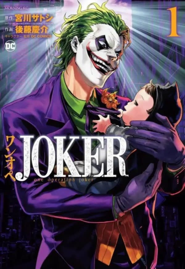 Culture War Seem To Be Surprisingly Fine With Joker As The Father of Batman Baby