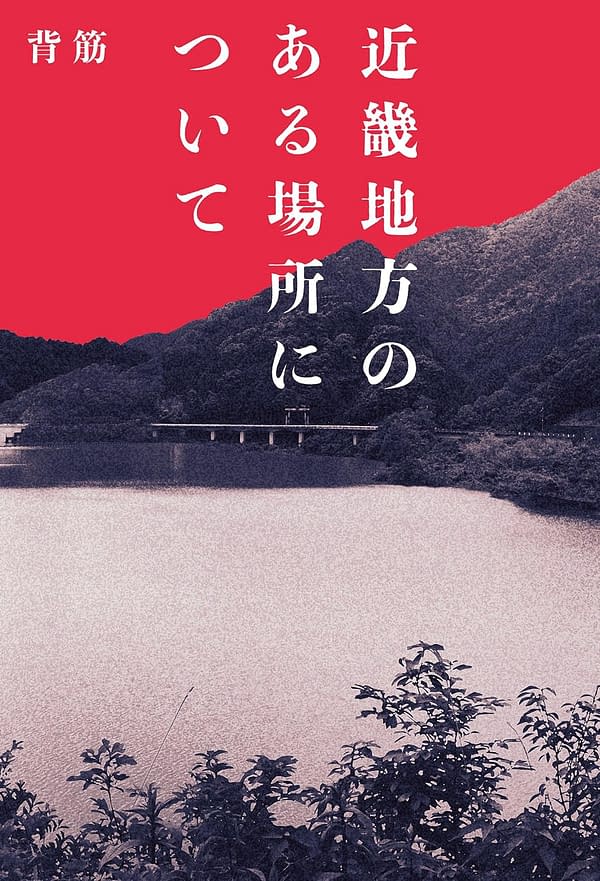 Yen Press Announces 14 New Manga and Light Novels for Winter 2025