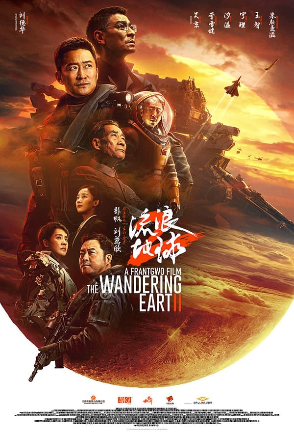 The Wandering Earth 2: Chinese SciFi Blockbuster is a Flawed Epic