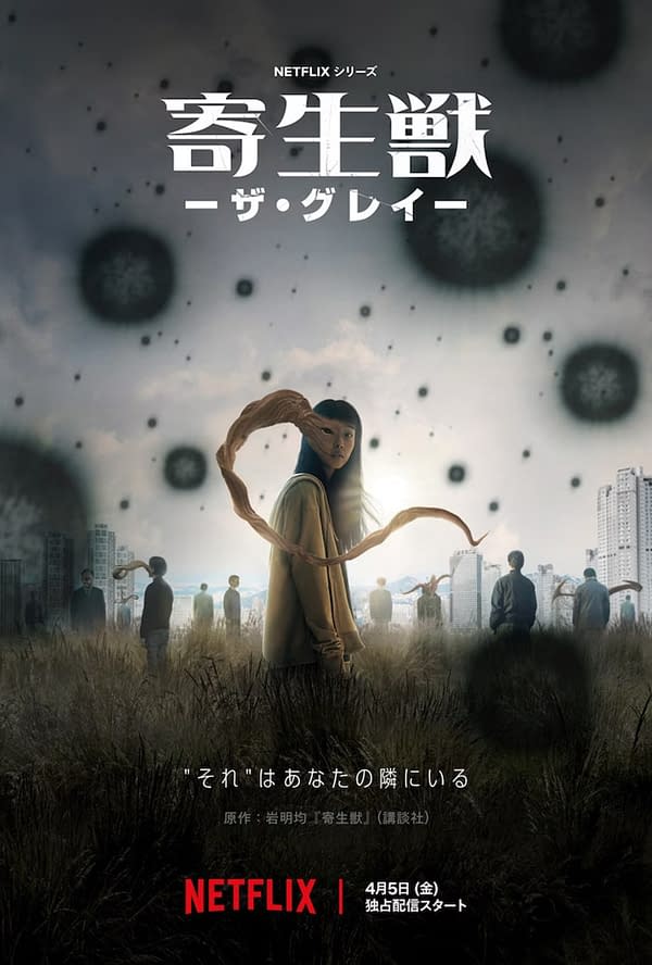 Parasyte: The Grey: Korean Adaptation of Manga Hits Netflix April 5th