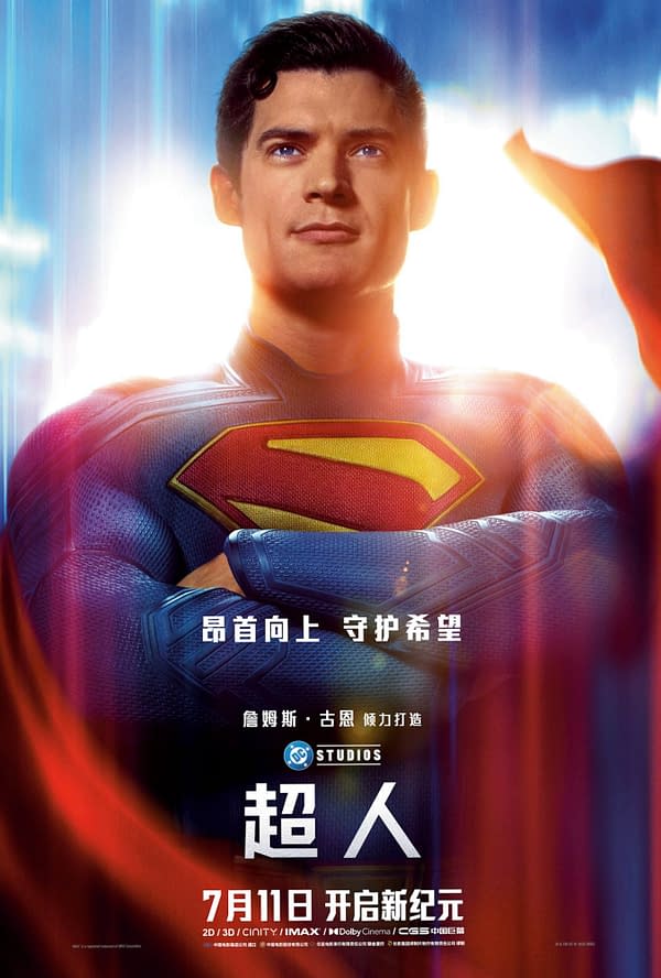 A promotional movie poster featuring Superman, portrayed by a young man with dark hair and blue eyes, standing heroically with his arms crossed. The background is vibrant with rays of light, and the poster includes text in both English and Chinese, announcing a release date.