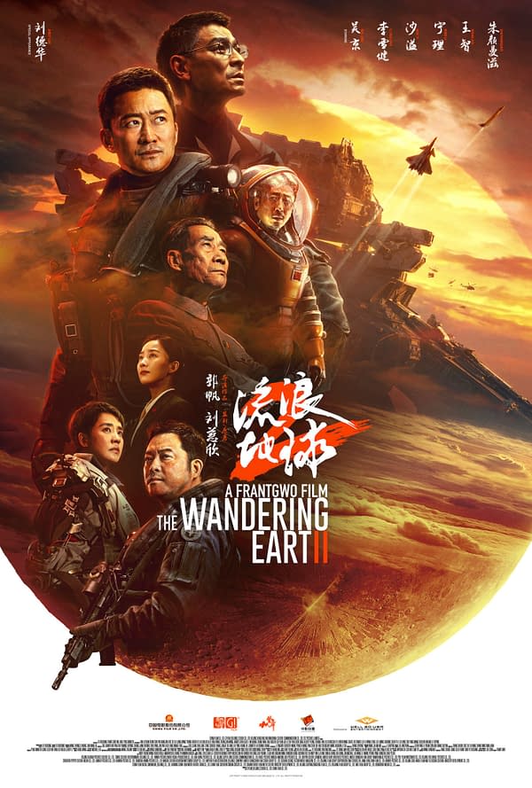 The Wandering Earth 2: WellGoUSA Releases China SciFi Epic on VOD