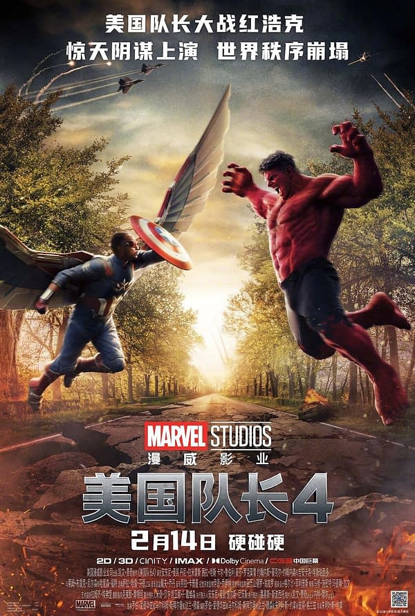Captain America: Brave New World: BTS Feaurette, International Poster