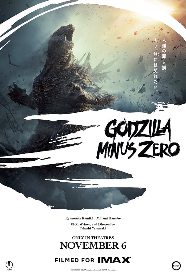 Godzilla Minus Zero: New TEaser And Official Synopsis Revealed