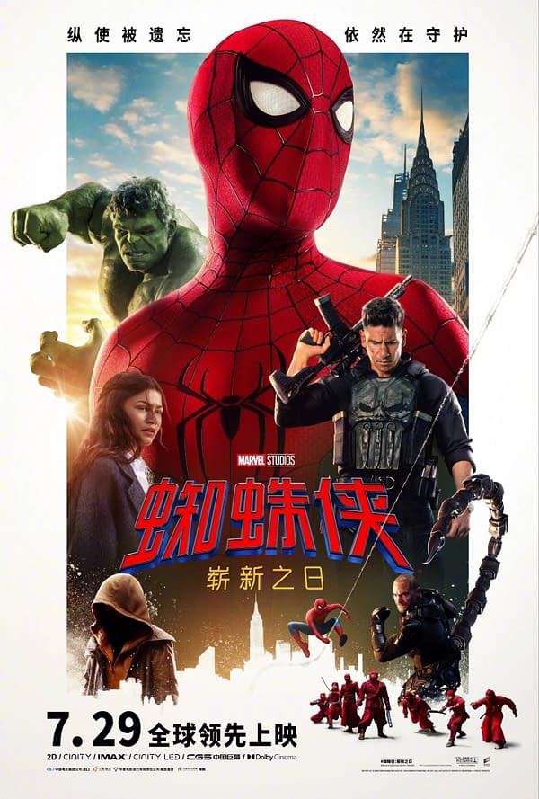 Movie poster for Spider-Man: Brand New Day showing a large Spider-Man mask and several villains, including the Hulk and the Punisher, with Chinese release text and a city skyline in the background.