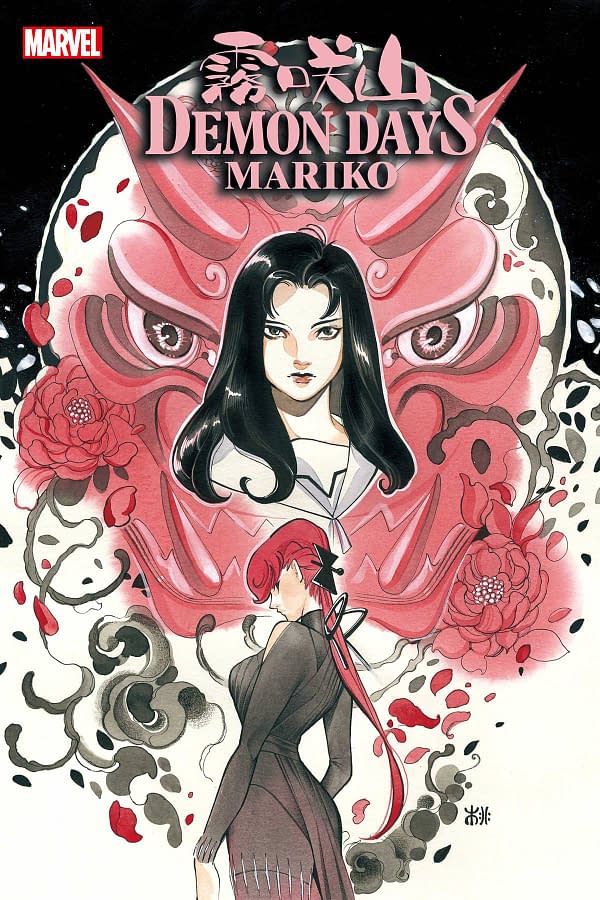Cover image for DEMON DAYS MARIKO #1