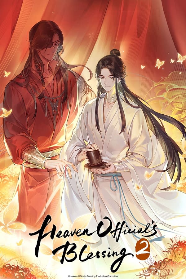 Crunchyroll Releases Fall 2023 Anime Season of New and Returning Shows